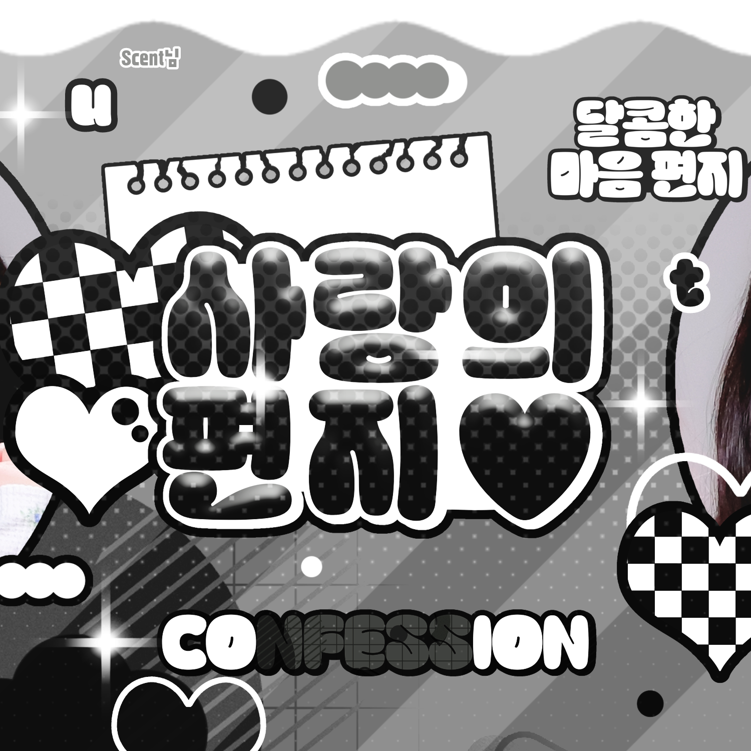 A moment captured by Leeseo (IVE)'s fan