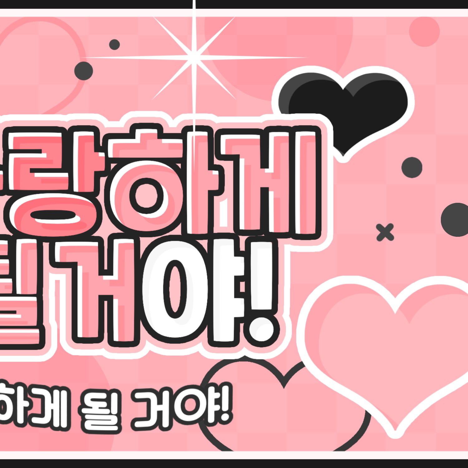 A moment captured by Wheein (MAMAMOO)'s fan