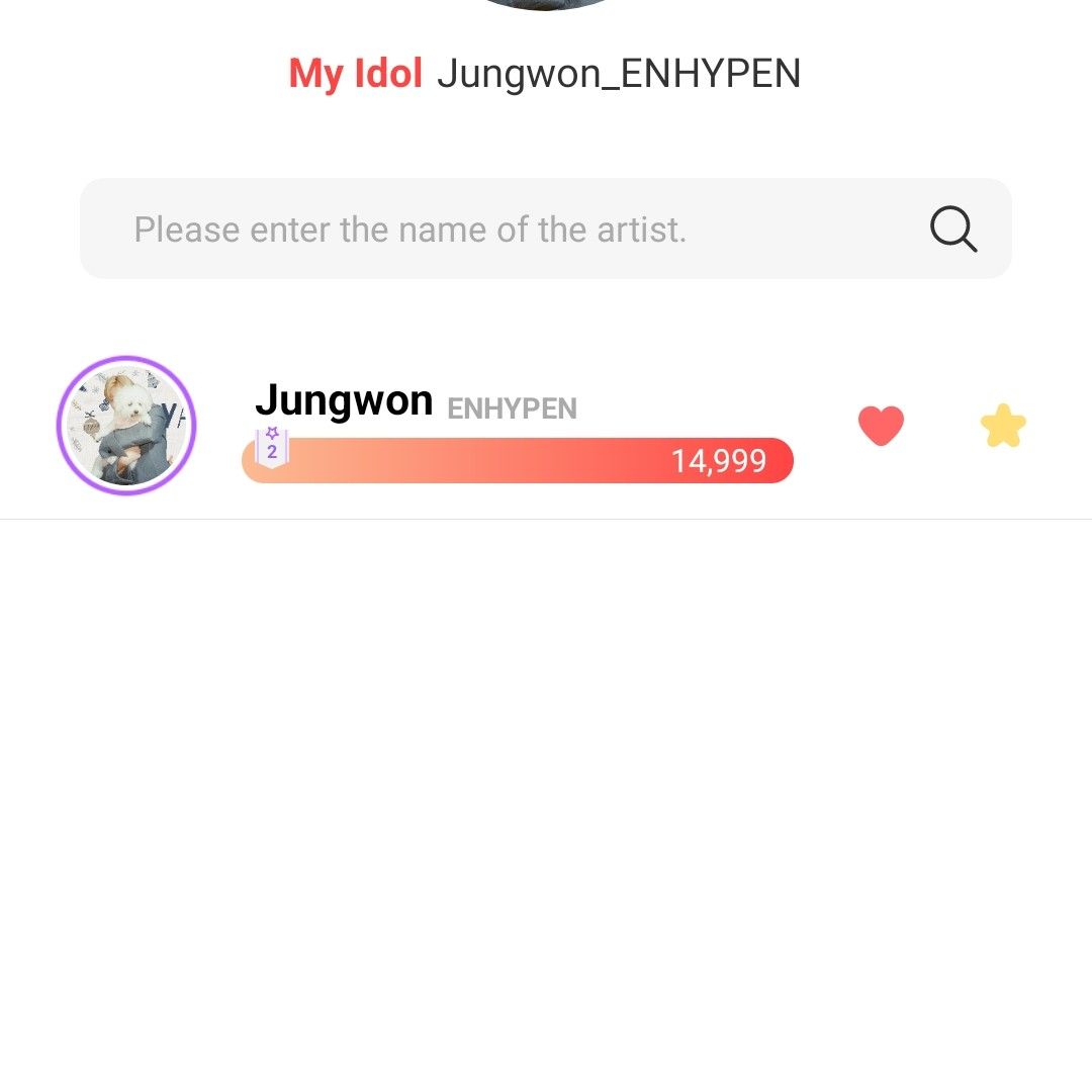 정원 (ENHYPEN) 최근 활동샷
