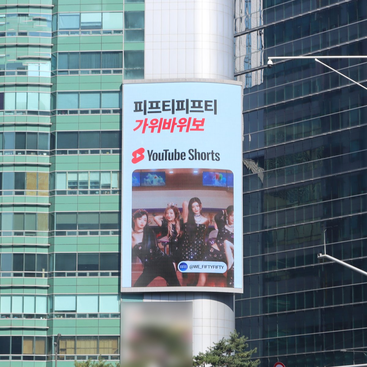 A moment captured by FIFTY FIFTY's fan