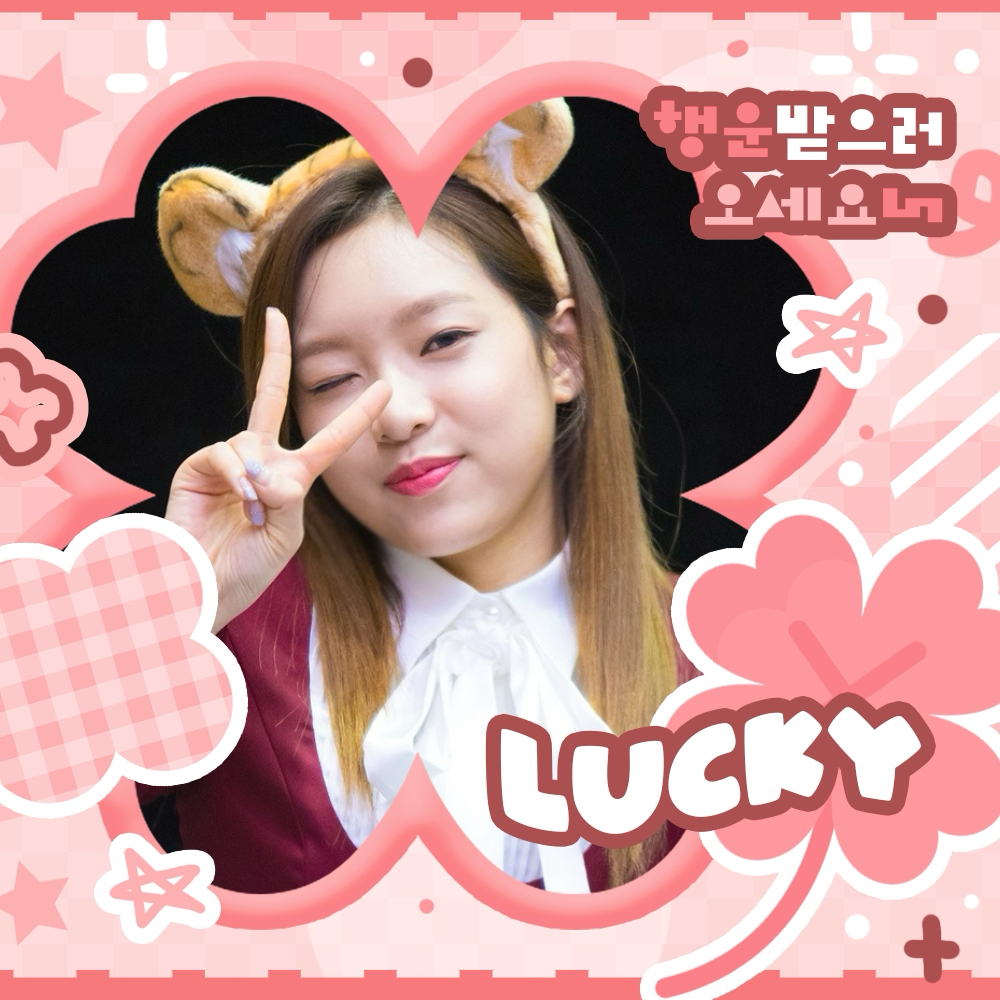 에이프릴 최근 활동샷