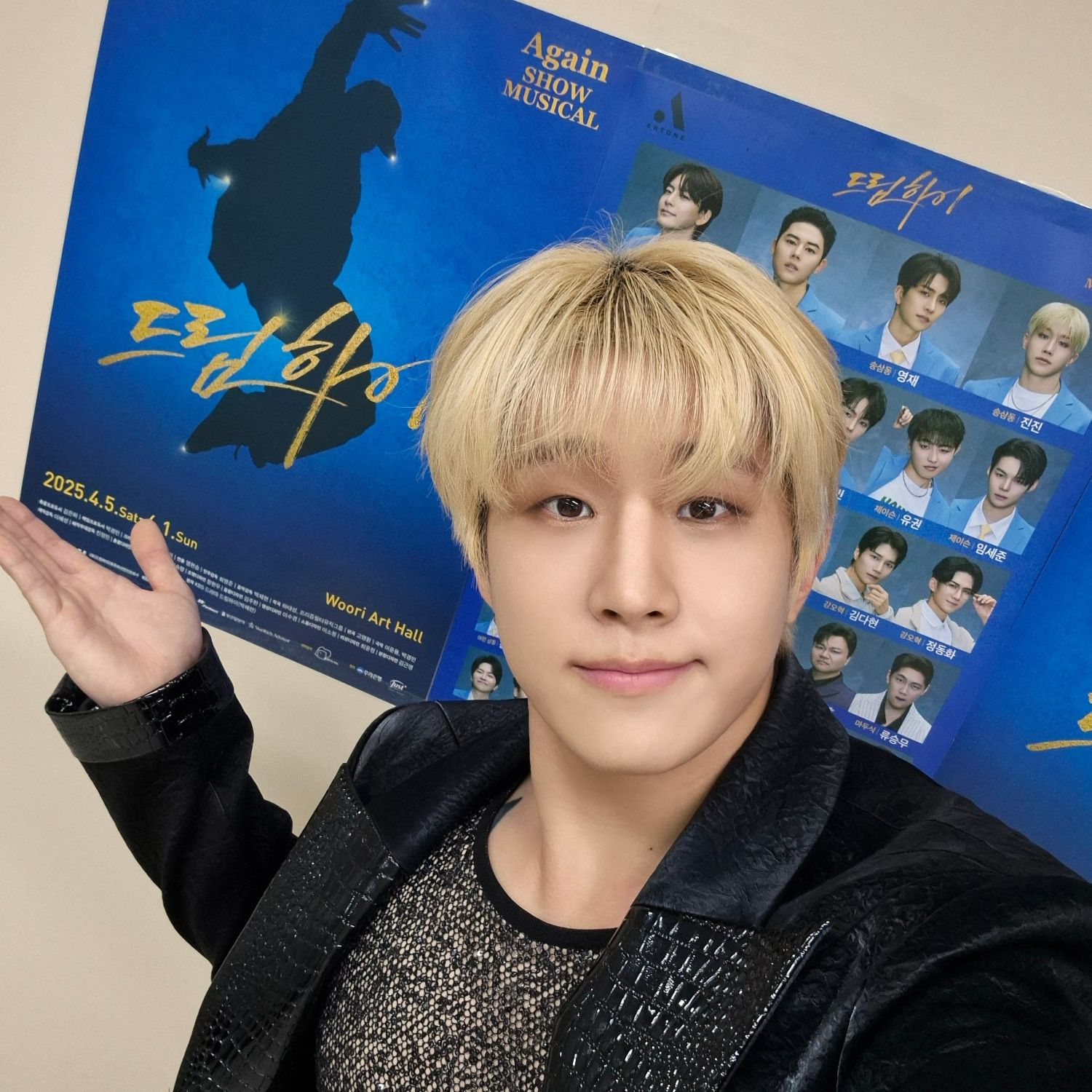 A moment captured by Jinjin (ASTRO)'s fan