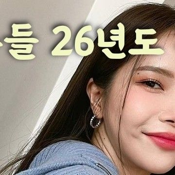 Recent activity shot of Solar (MAMAMOO)