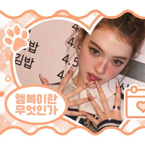 Latest photo of Ella (MEOVV)