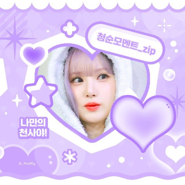 Signature photo of Eunha (GFRIEND, VIVIZ) capturing their charm