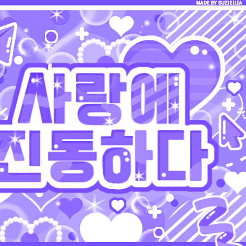 Recent activity shot of Joy (Red Velvet)