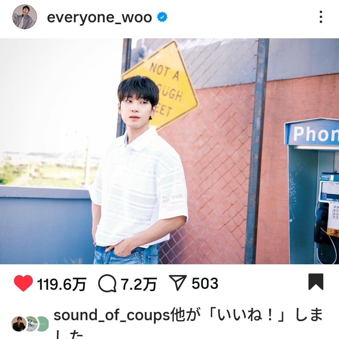 圆佑 (SEVENTEEN)粉丝拍下的瞬间