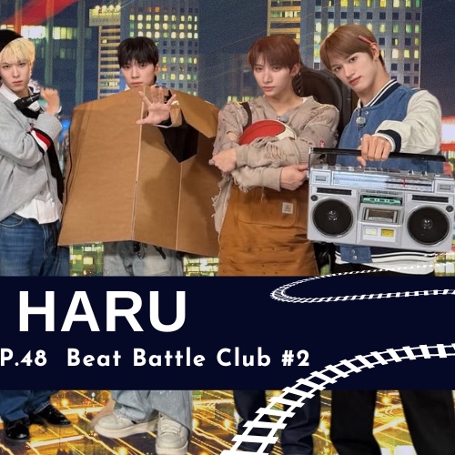 Haru (NEXZ)的幕後花絮