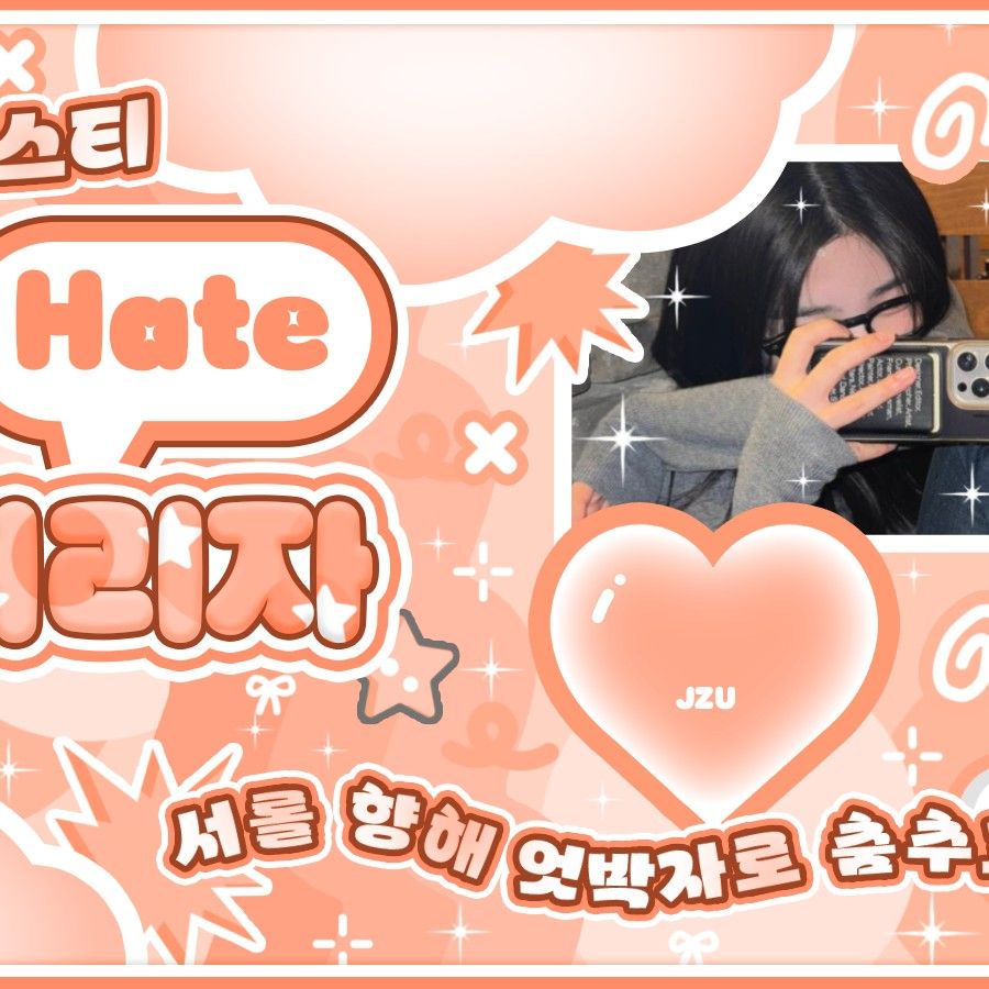 Latest photo of Park Sohyun (tripleS)