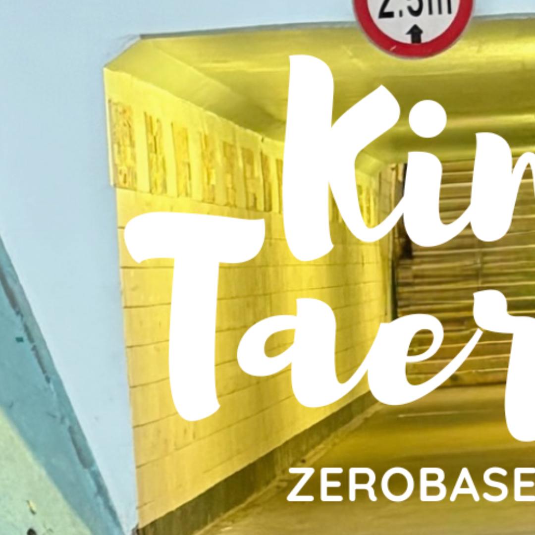 金泰來 (ZEROBASEONE)粉絲拍下的瞬間