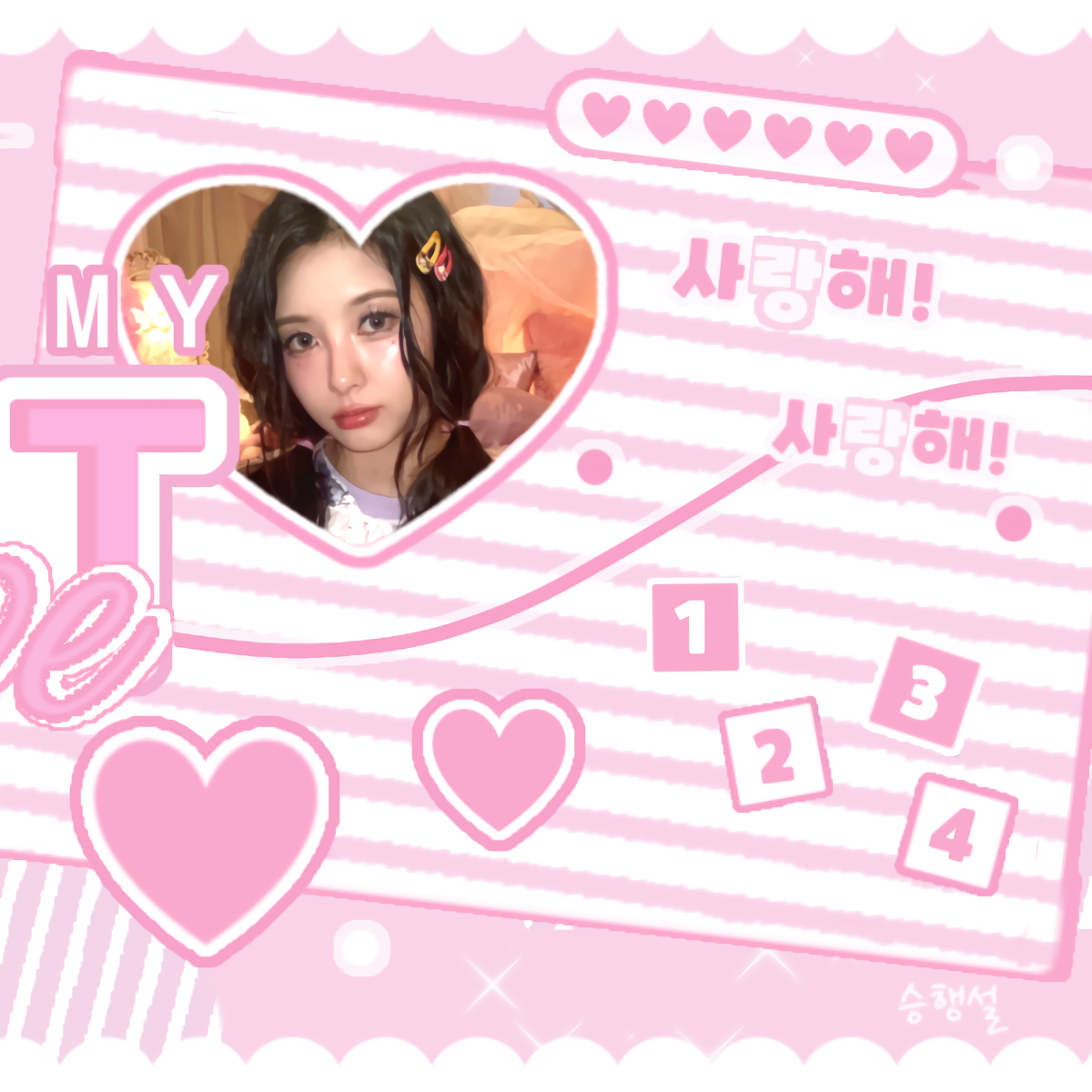 Recent activity shot of Kim Dayeon (Kep1er)