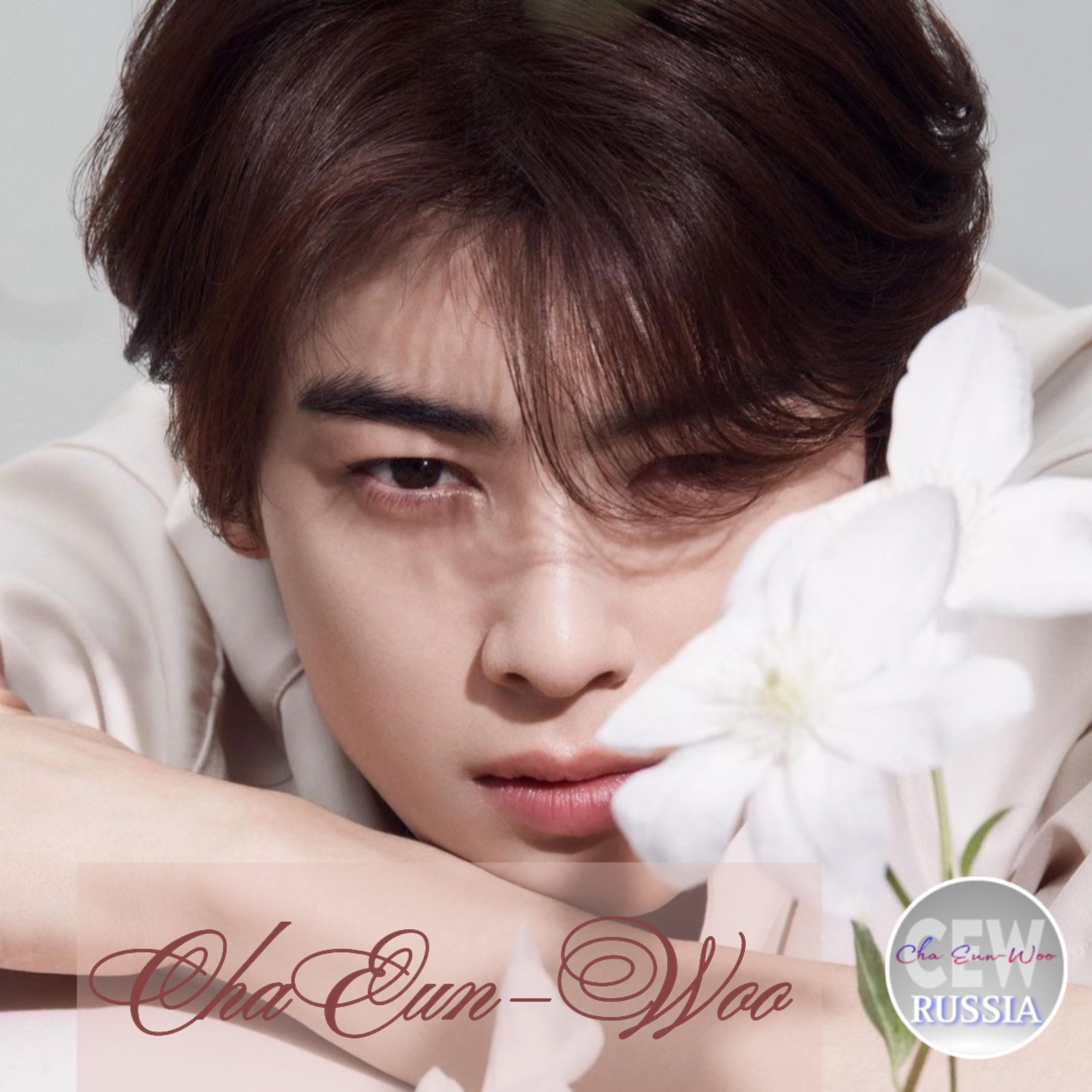 Recent activity shot of Eunwoo (ASTRO)
