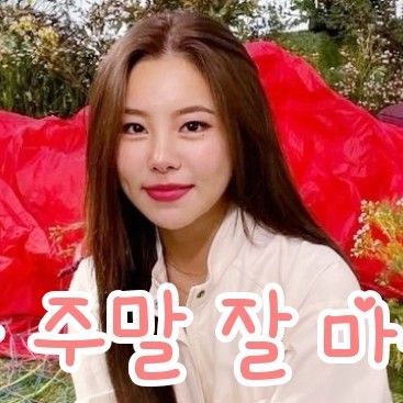 Latest photo of Wheein (MAMAMOO)