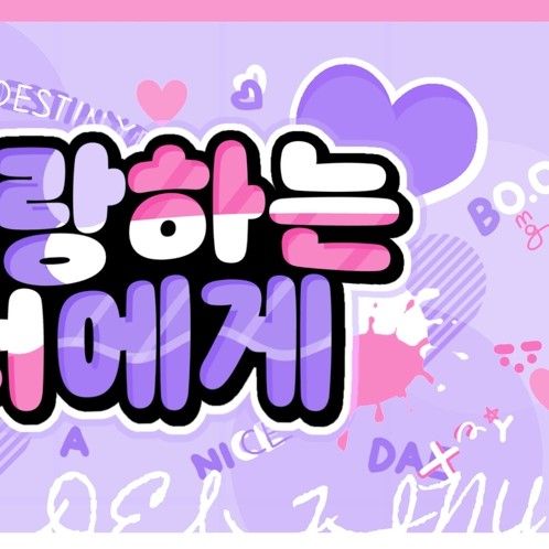 银河 (GFRIEND, VIVIZ)的最新活动照片