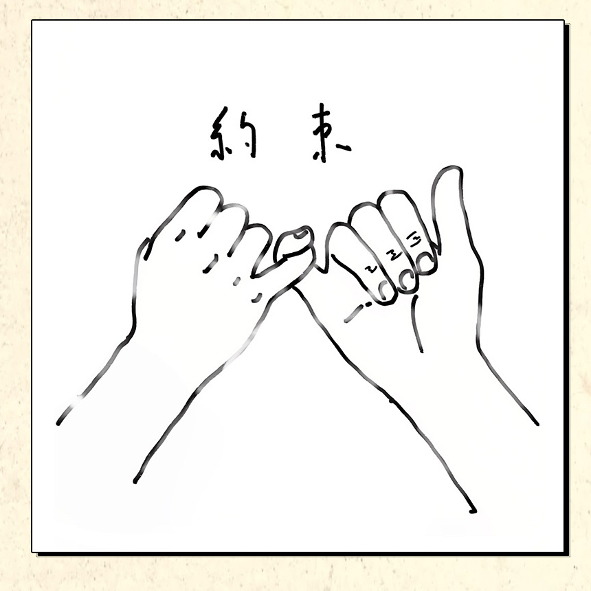 Behind-the-scenes cut of Yonashiro Sho (JO1)