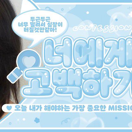 Behind-the-scenes cut of Yves