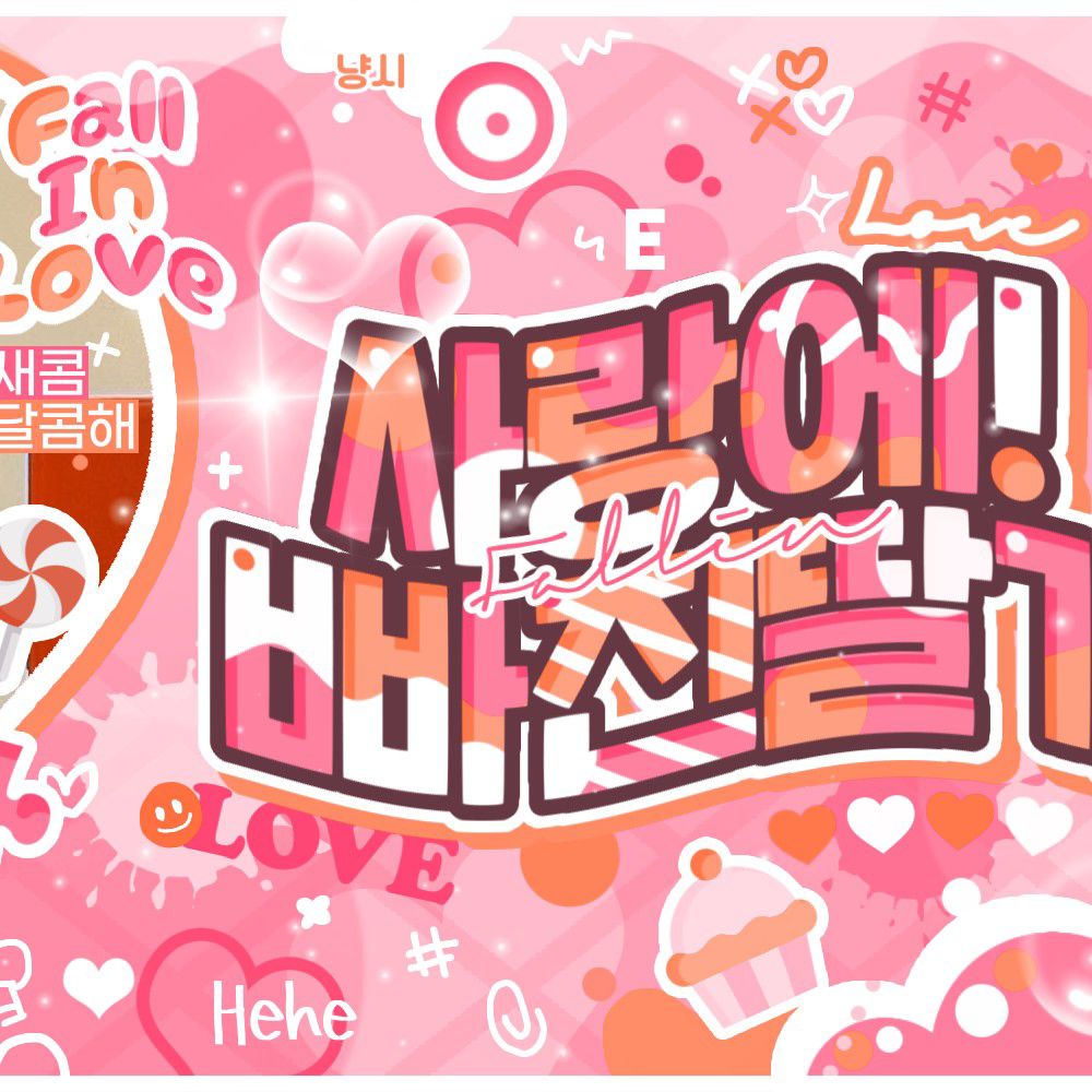 Behind-the-scenes cut of Choi Yena