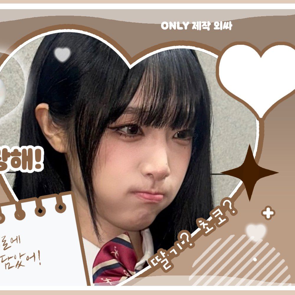 A moment captured by Choi Yena's fan