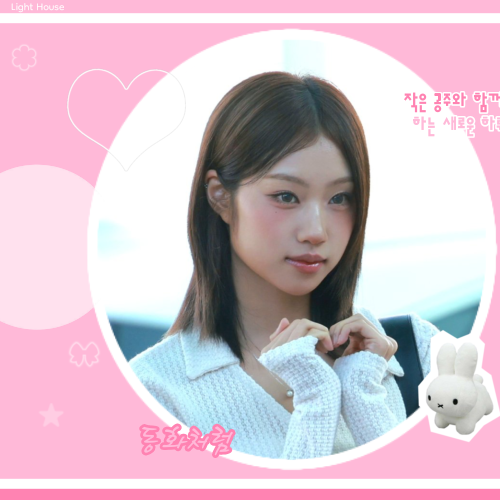 Recent activity shot of Choi Jungeun (izna)