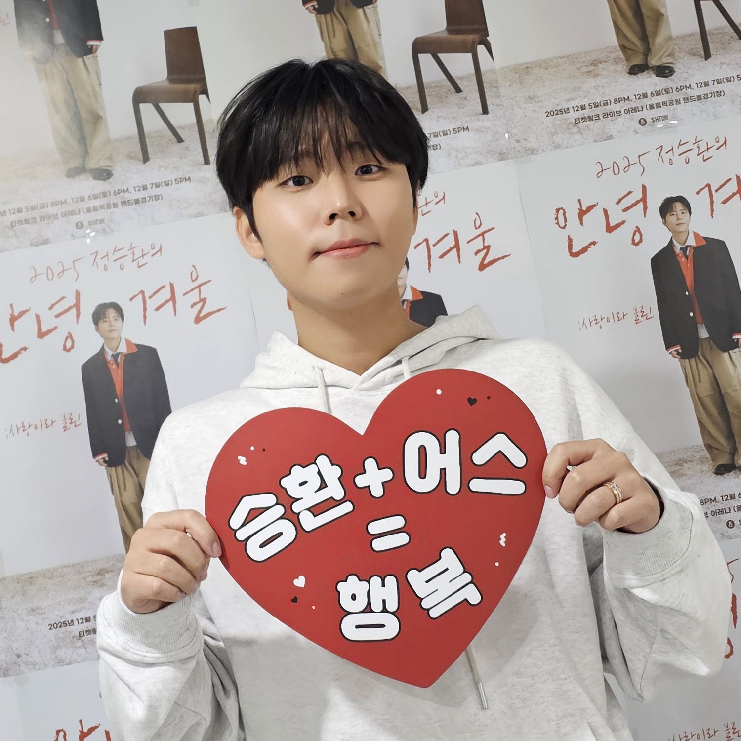 チョン・スンファンの最新写真