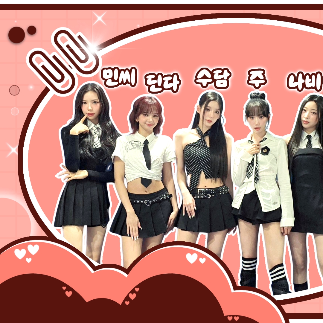 Behind-the-scenes cut of SECRET NUMBER