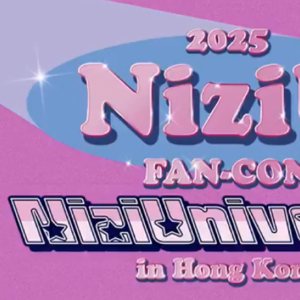NiziUファンが撮った瞬間