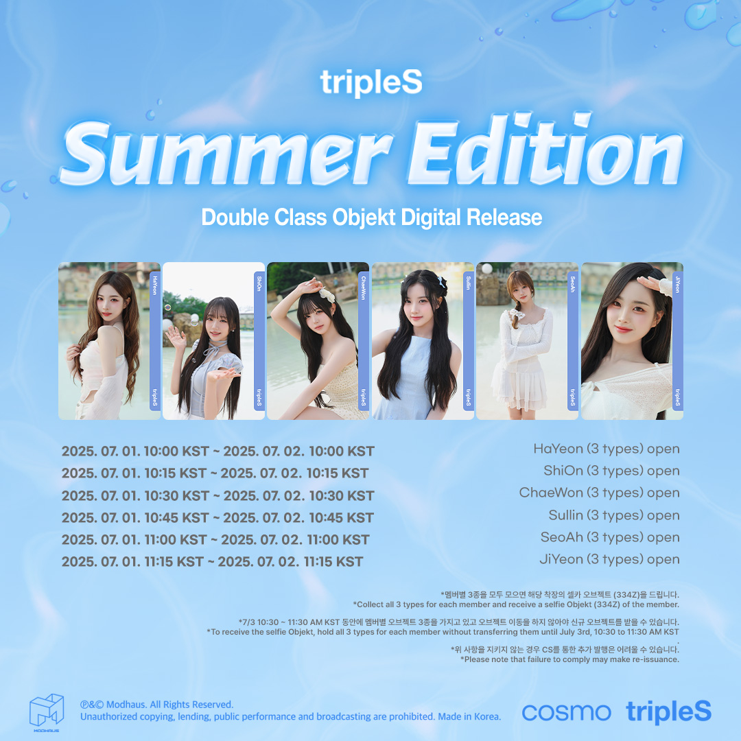 tripleS粉絲拍下的瞬間