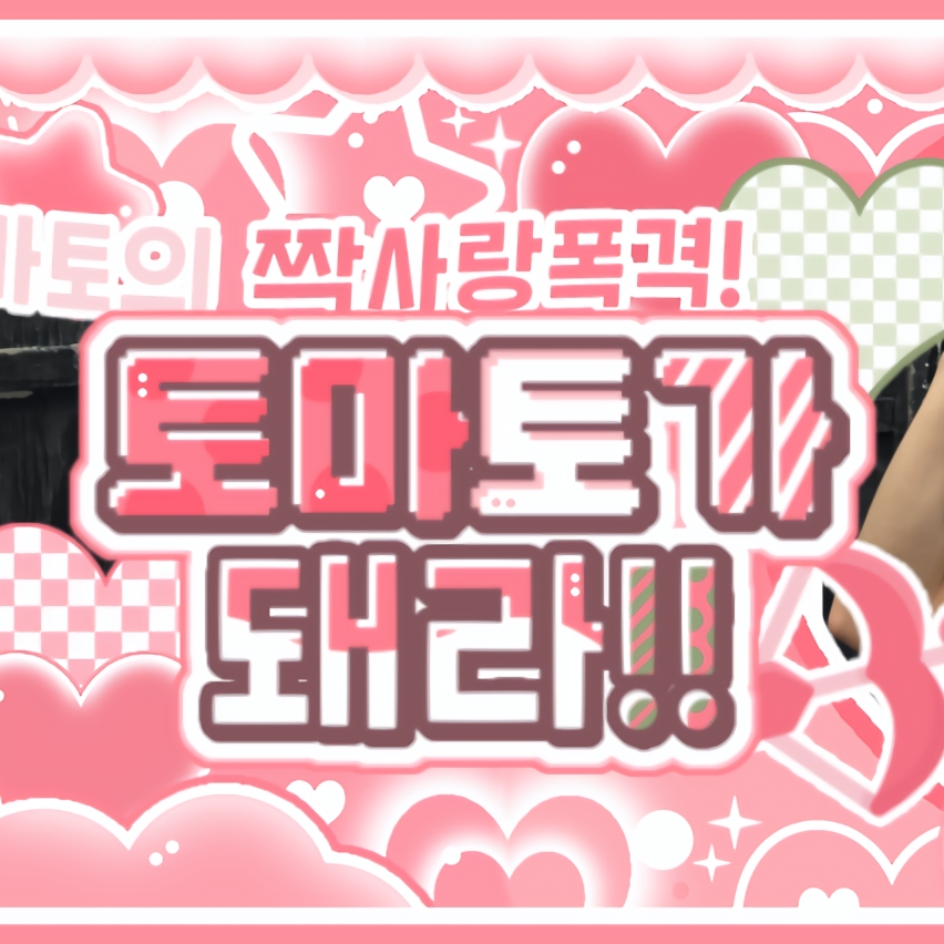 Latest photo of Taehyun (TOMORROW X TOGETHER)