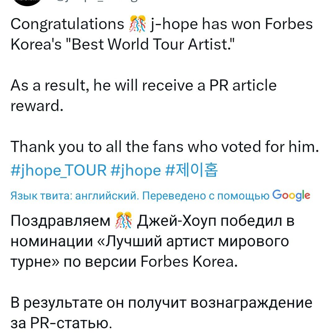 제이홉 (방탄소년단) 팬이 찍은 순간