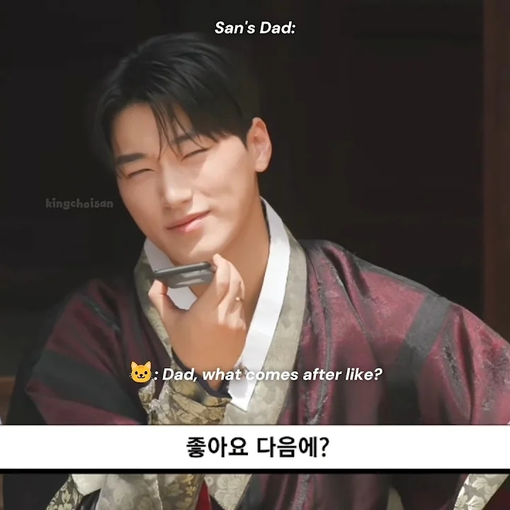 呂尚 (ATEEZ)粉丝拍下的瞬间