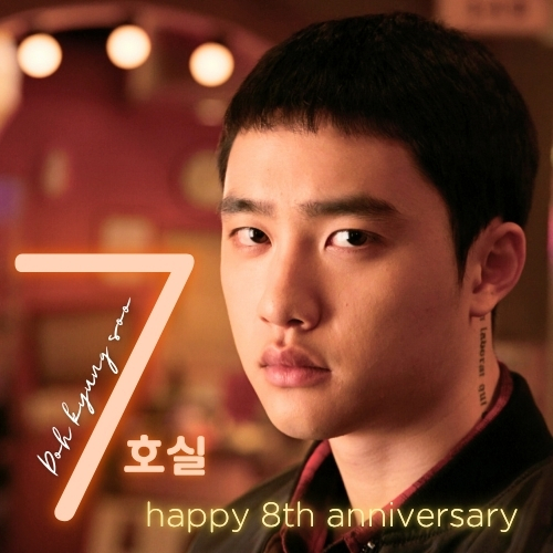 Momen yang diabadikan oleh penggemar D.O. (EXO)