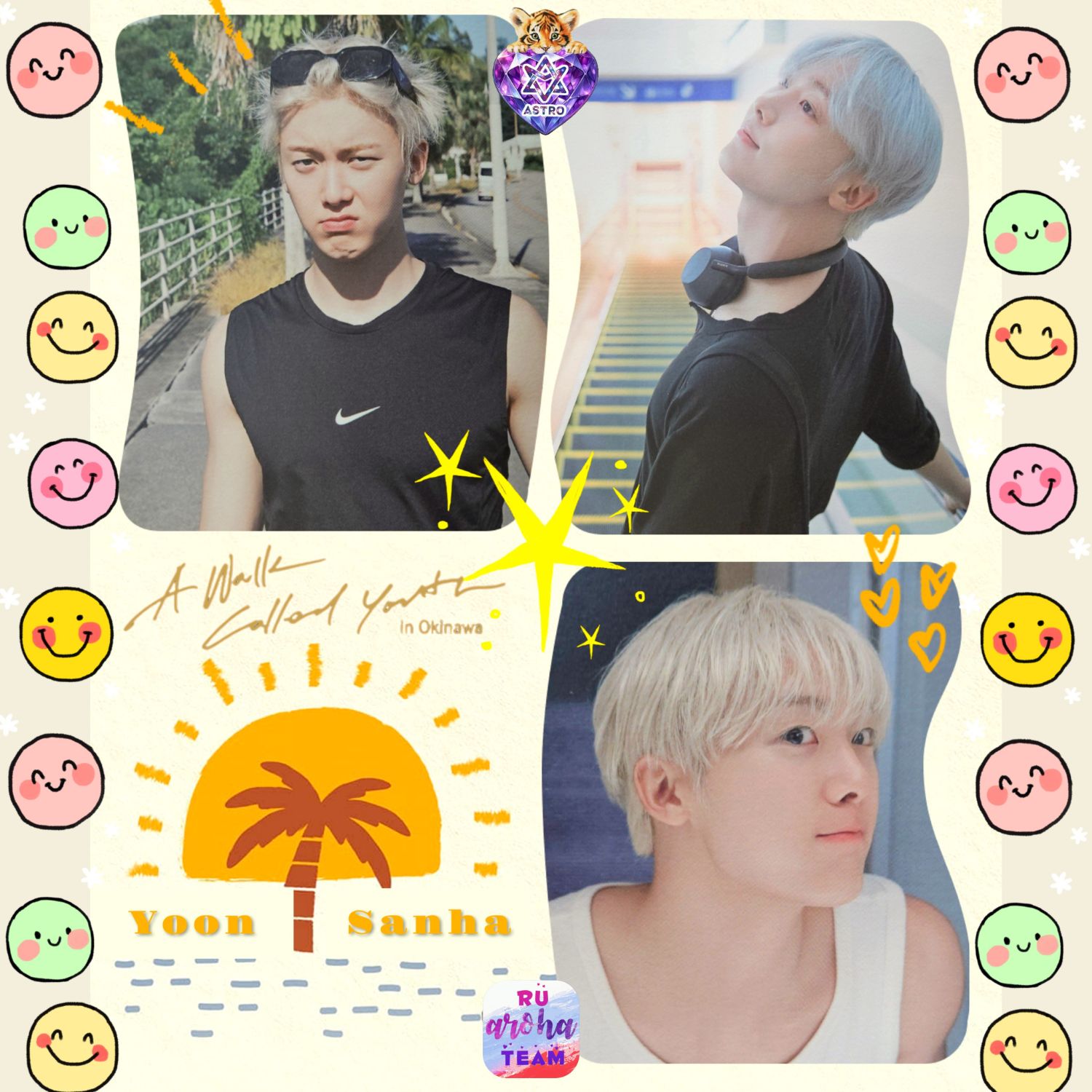 尹产贺 (ASTRO)的最新活动照片