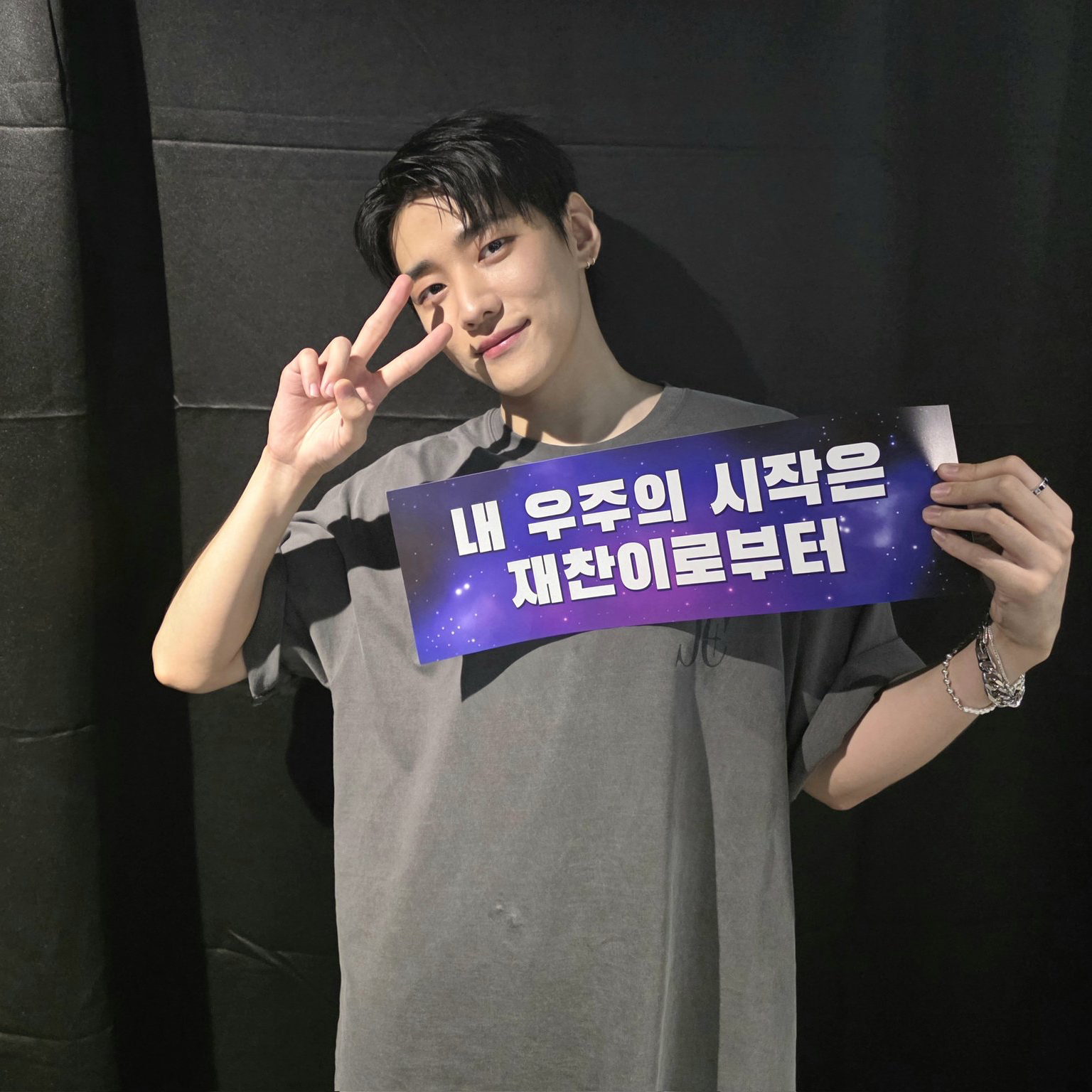 Recent activity shot of Jaechan (DKZ)