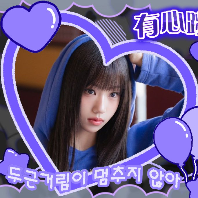 Choi Jungeun (izna)粉絲拍下的瞬間