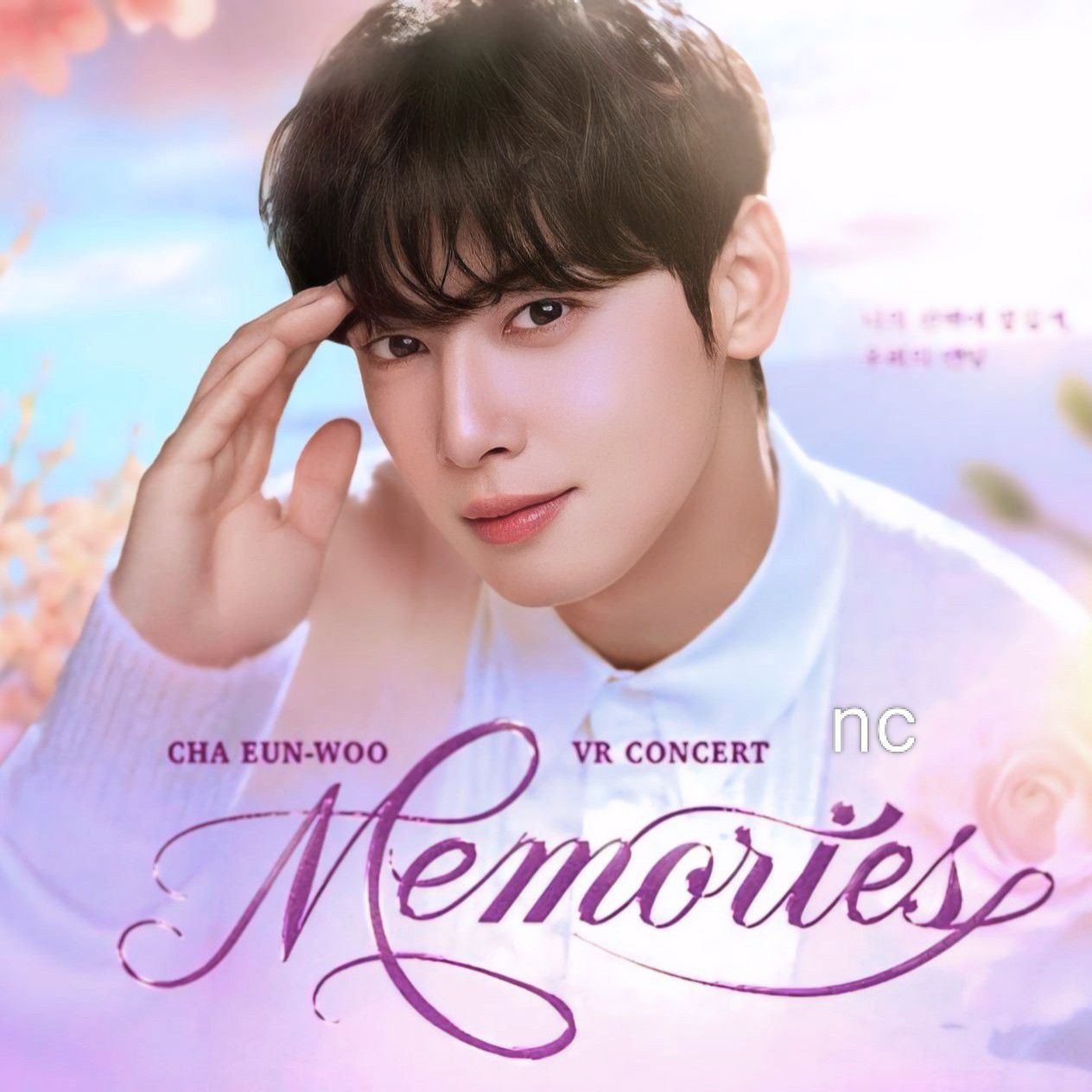 Behind-the-scenes cut of Eunwoo (ASTRO)