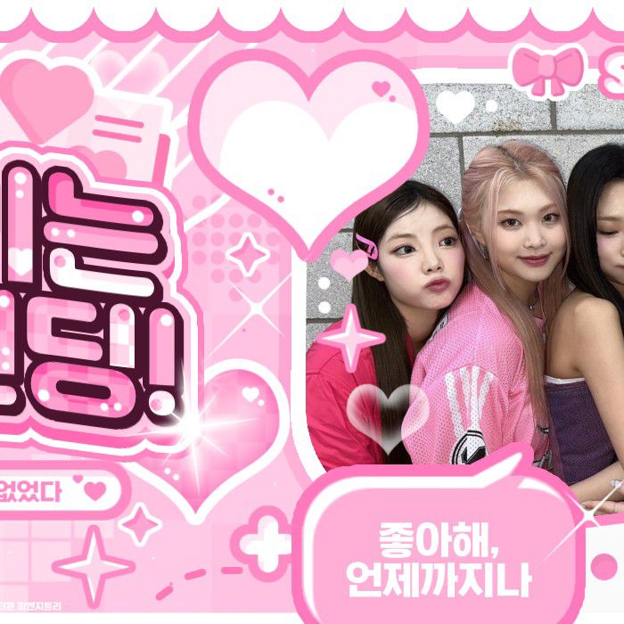 Behind-the-scenes cut of PURPLE K!SS