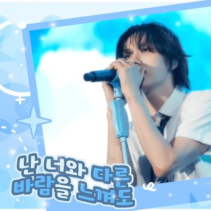 Latest photo of Sungho (BOYNEXTDOOR)
