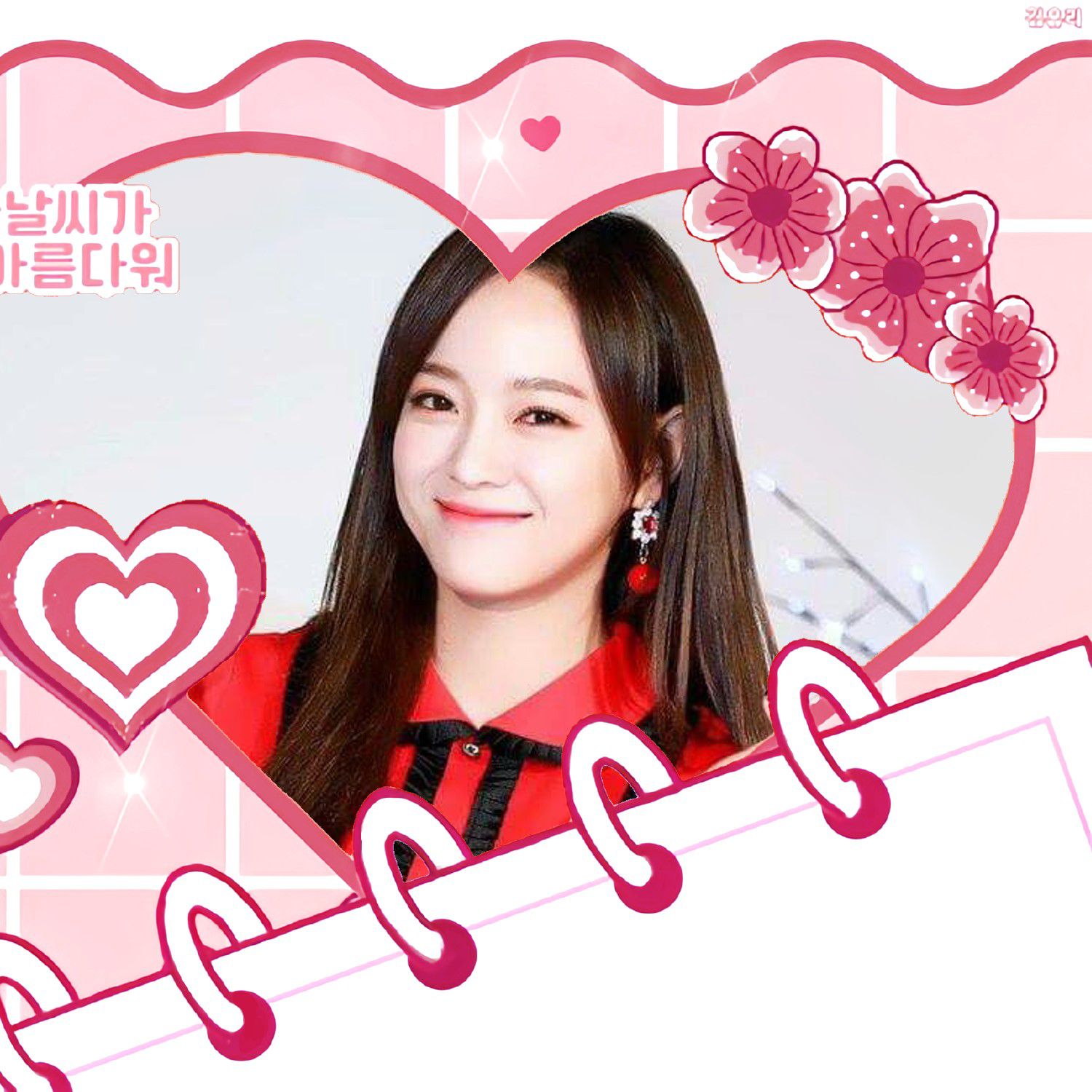 Latest photo of Sejeong