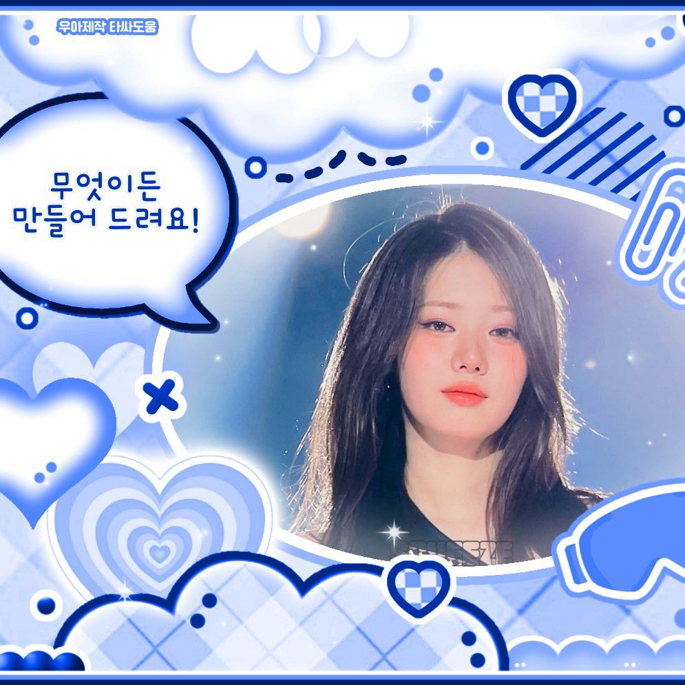 로라 (BABYMONSTER) 최근 활동샷