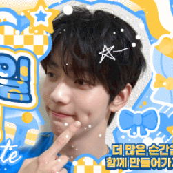 Behind-the-scenes cut of Soobin (TOMORROW X TOGETHER)