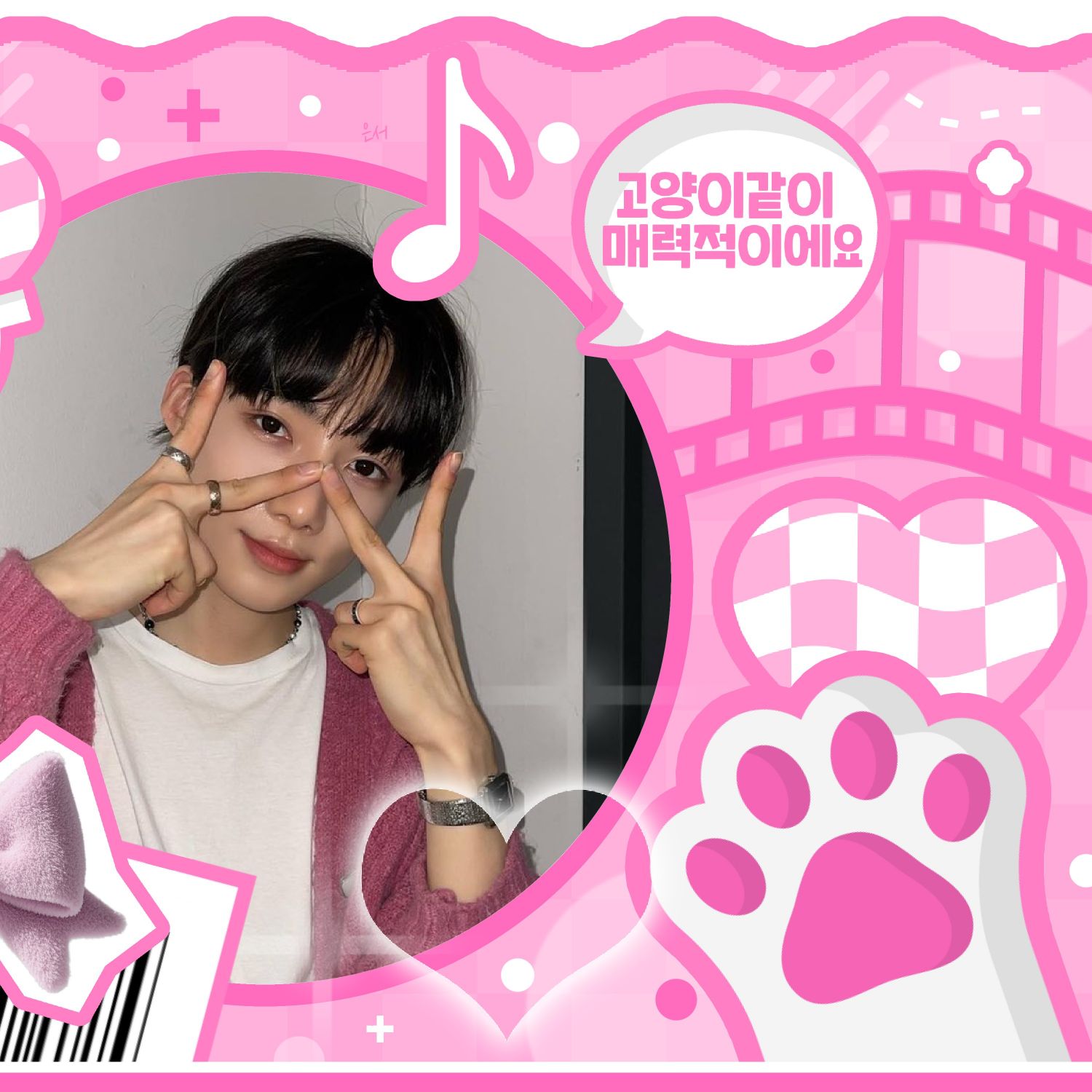 Behind-the-scenes cut of New (THE BOYZ)