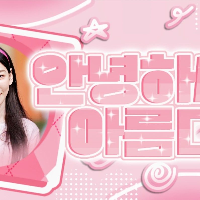 Behind-the-scenes cut of Taeyeon (Girls' Generation)