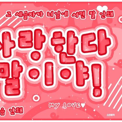 Chiquita (BABYMONSTER)的最新照片