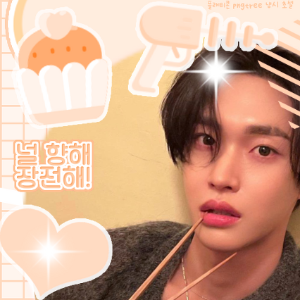 Recent activity shot of Wonbin (RIIZE)