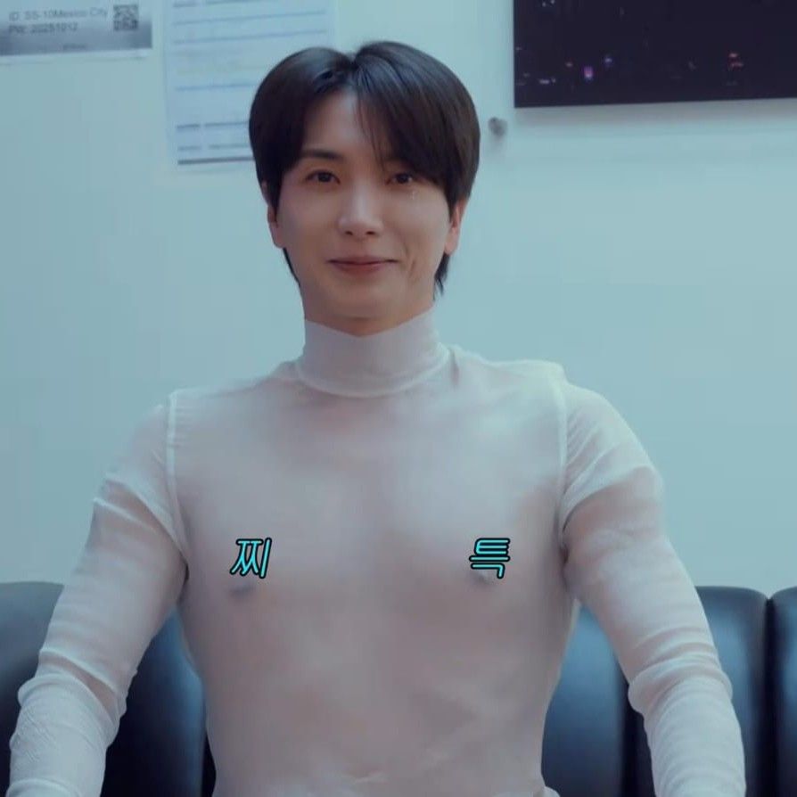 Recent activity shot of Leeteuk (Super Junior)