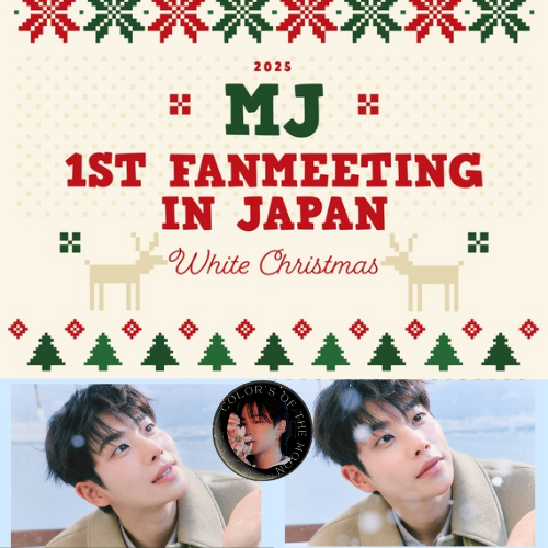 A moment captured by MJ (ASTRO)'s fan