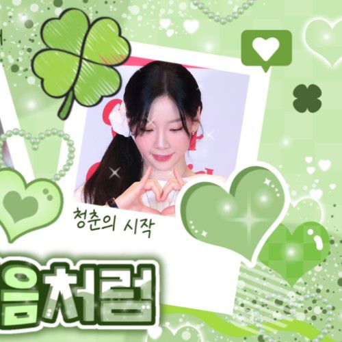 Recent activity shot of Taeyeon (Girls' Generation)