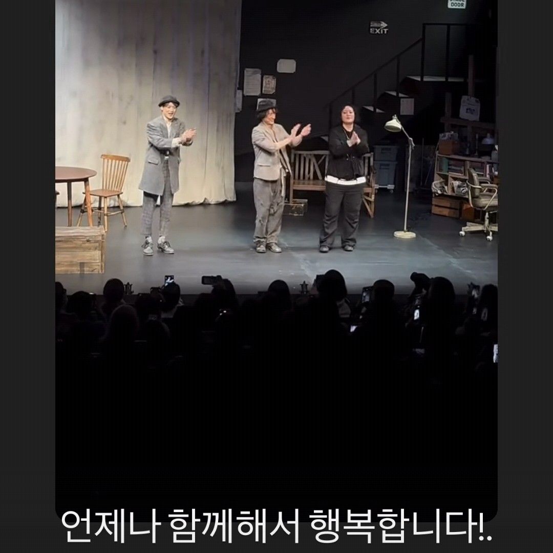 Recent activity shot of Minho (SHINee)