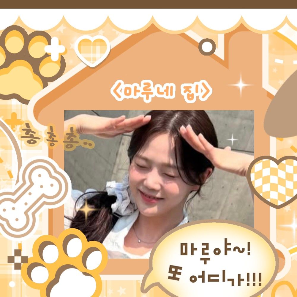 Recent activity shot of Hyojung (OH MY GIRL)