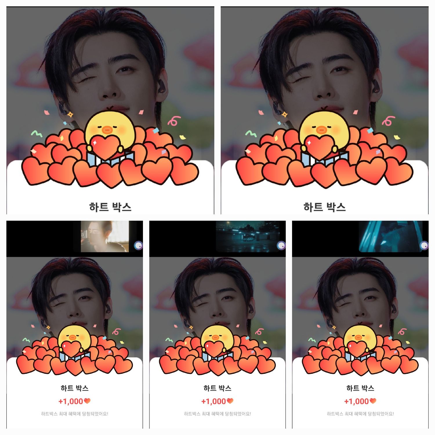 성훈 (ENHYPEN) 팬이 찍은 순간